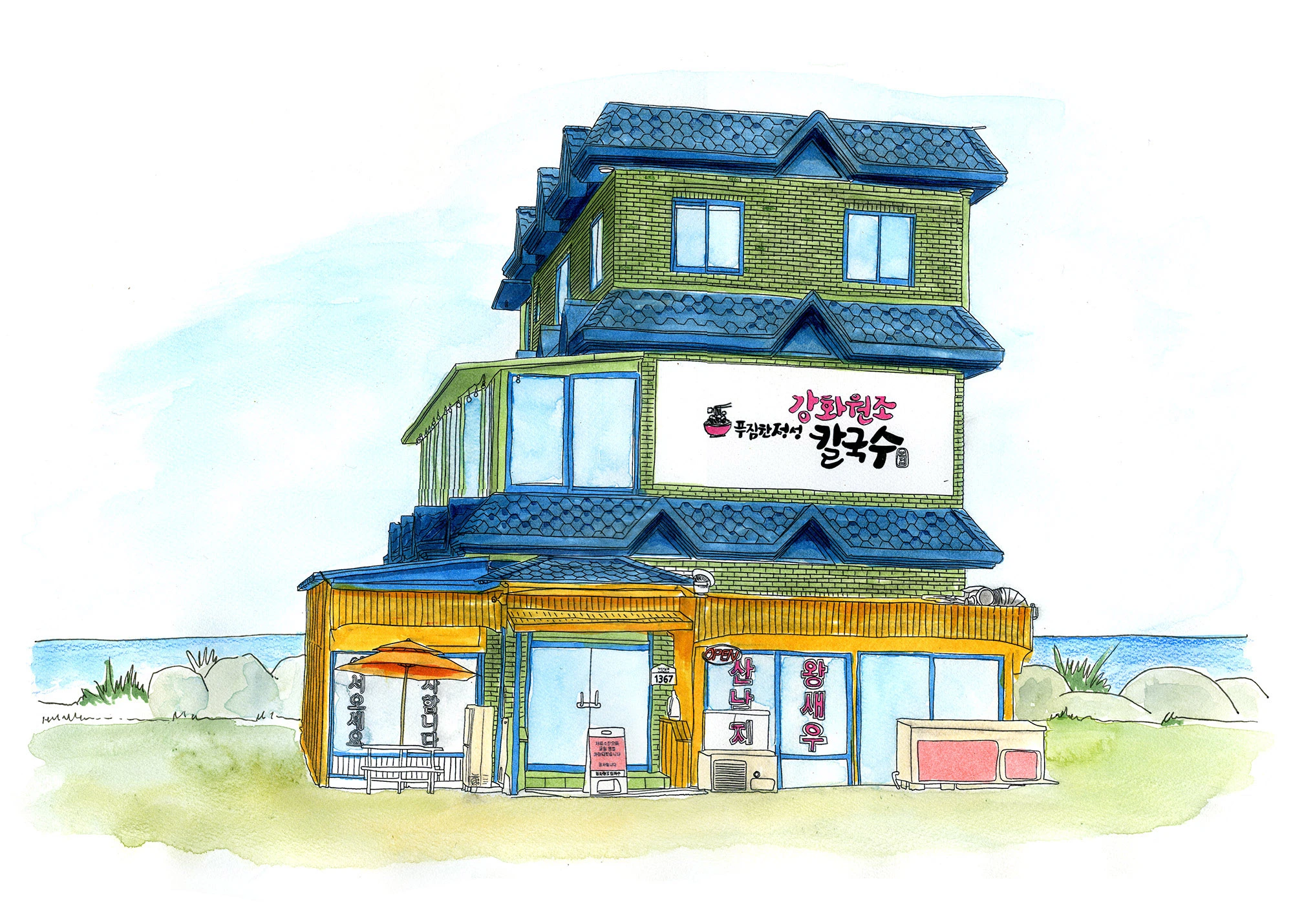 Copic marker and watercolor sketch of a small noodle shop on Ganghwa Island, South Korea, showing a stacked green-and-blue building with Korean signage, outdoor seating, and the sea visible behind it, rendered in loose ink lines and soft washes.